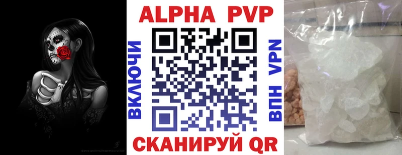 где купить наркоту  Пыть-Ях  A-PVP СК 