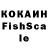 Кетамин VHQ 3080