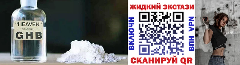 ОМГ ОМГ сайт  купить наркоту  Пыть-Ях  БУТИРАТ оксана 