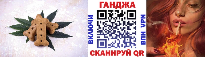Печенье с ТГК марихуана  blacksprut   Пыть-Ях 