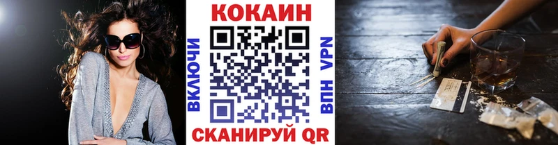 COCAIN Перу  где купить наркоту  Пыть-Ях 