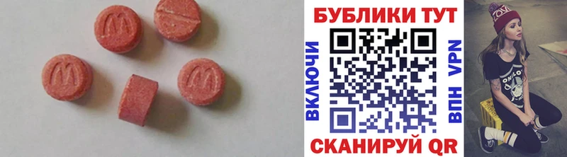 Ecstasy 250 мг  MEGA сайт  Пыть-Ях 
