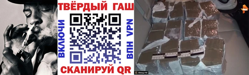 ГАШ хэш  Пыть-Ях 
