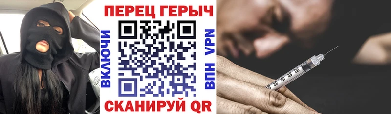 продажа наркотиков  Пыть-Ях  ГЕРОИН VHQ 