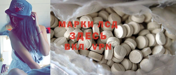 марки nbome Белоозёрский