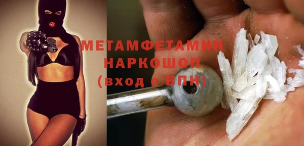 крисы Белокуриха