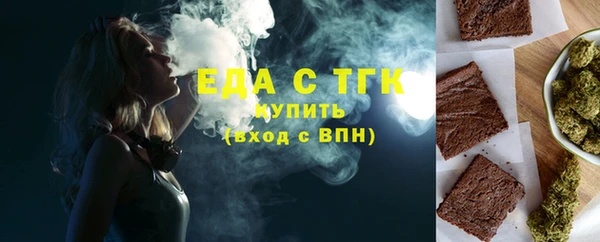 шишки Беломорск
