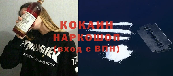 марки nbome Белоозёрский
