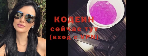 марки nbome Белоозёрский
