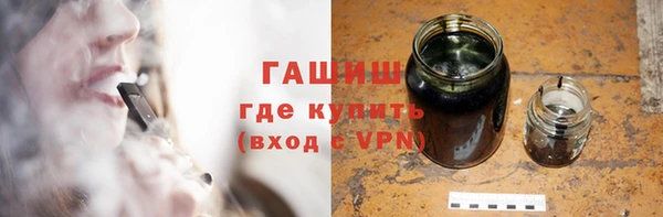 шишки Беломорск