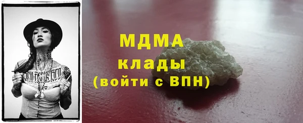 герыч Мегион