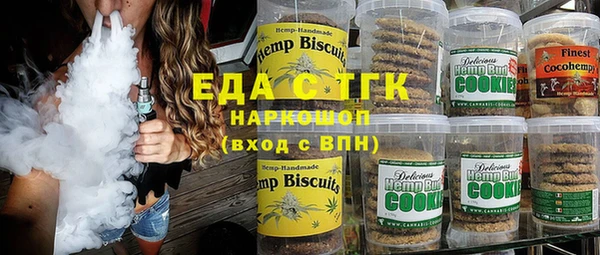 крисы Белокуриха