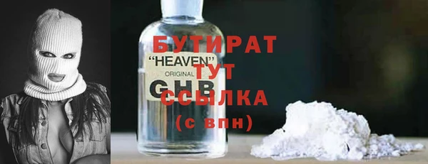 марки nbome Белоозёрский