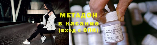 таблы Богородск