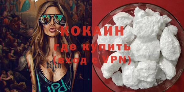 марки nbome Белоозёрский