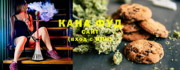 дистиллят марихуана Медвежьегорск