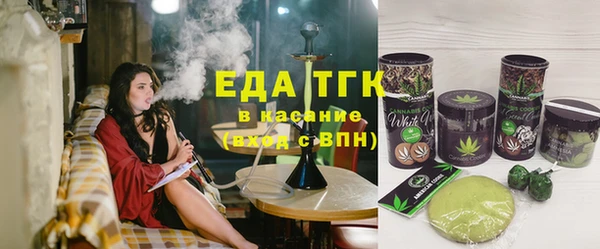 шишки Беломорск
