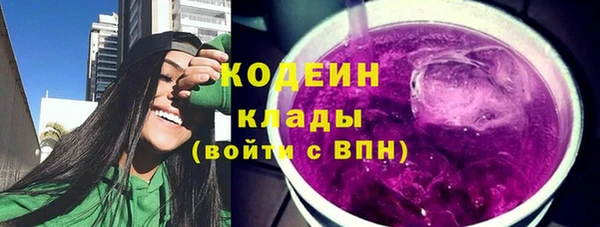марки nbome Белоозёрский