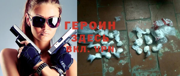 марки nbome Белоозёрский