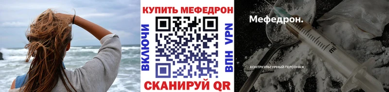 МЯУ-МЯУ VHQ  Пыть-Ях 