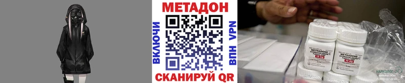 blacksprut вход  где можно купить наркотик  Пыть-Ях  Метадон VHQ 