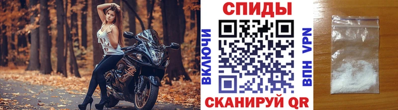 МЕТАМФЕТАМИН пудра  купить закладку  Пыть-Ях 